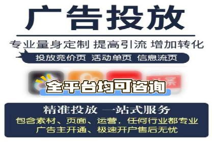百度推广开户的常见问题与解决方案分享